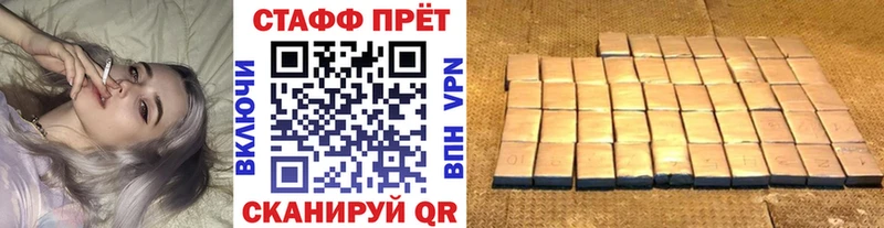 Купить наркотики Братск Галлюциногенные грибы Марихуана COCAIN APVP