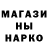 Героин белый Potor Stolipin