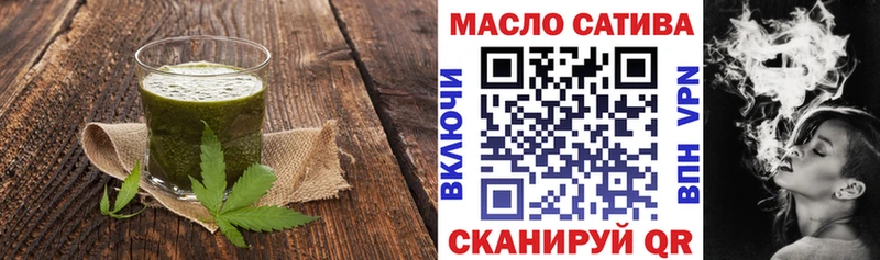 darknet состав  Братск  ОМГ ОМГ ссылка  Еда ТГК конопля  купить  цена 