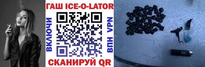 ГАШИШ hashish закладки blacksprut ТОР Братск
