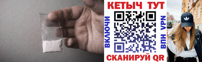 Кетамин ketamine  Братск 