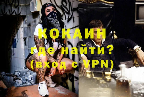 таблы Абдулино