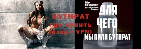таблы Абдулино