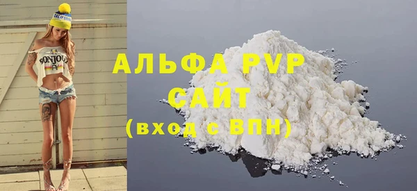 таблы Абдулино