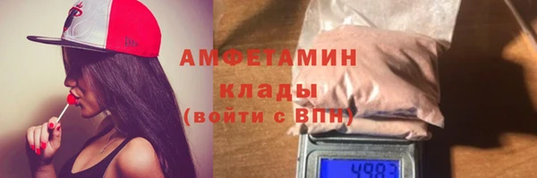 таблы Абдулино