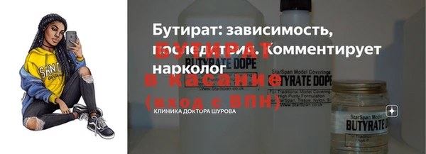 дживик Абинск