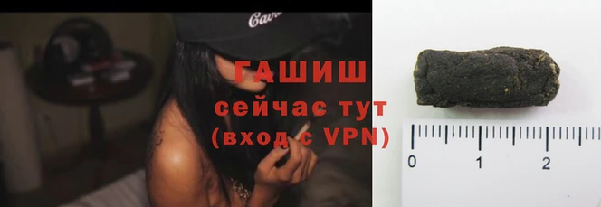 таблы Абдулино