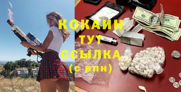 таблы Абдулино