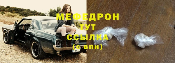 таблы Абдулино