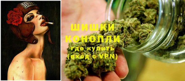 кристаллы Новодвинск