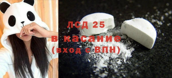 таблы Абдулино