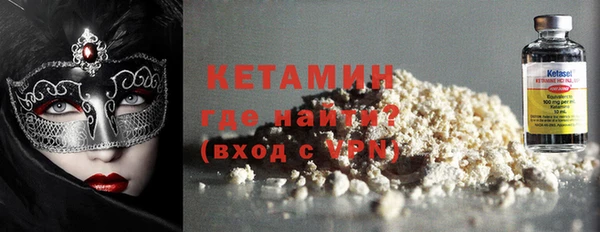 ECSTASY Новозыбков