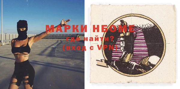 дживик Абинск