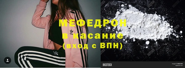 таблы Абдулино