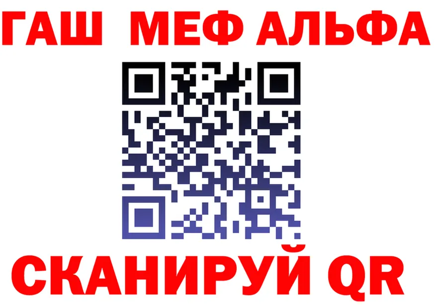 МЕТАДОН кристалл зеркало площадка кракен Братск