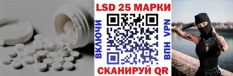 ЛСД экстази ecstasy  Братск 