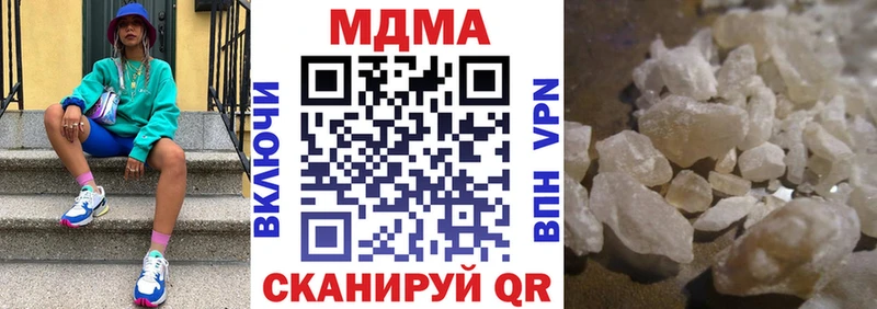 купить наркотик  Братск  MDMA молли 