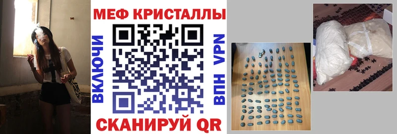 закладки  Братск  МЕФ мука 