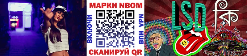 где купить наркотик  Братск  Марки 25I-NBOMe 1,8мг 