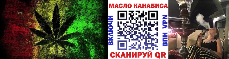 купить  цена  Братск  mega tor  Дистиллят ТГК Wax 